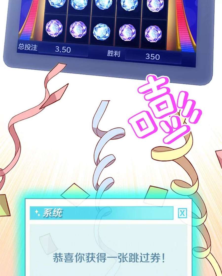 结婚开始的游戏43.第三次话溯