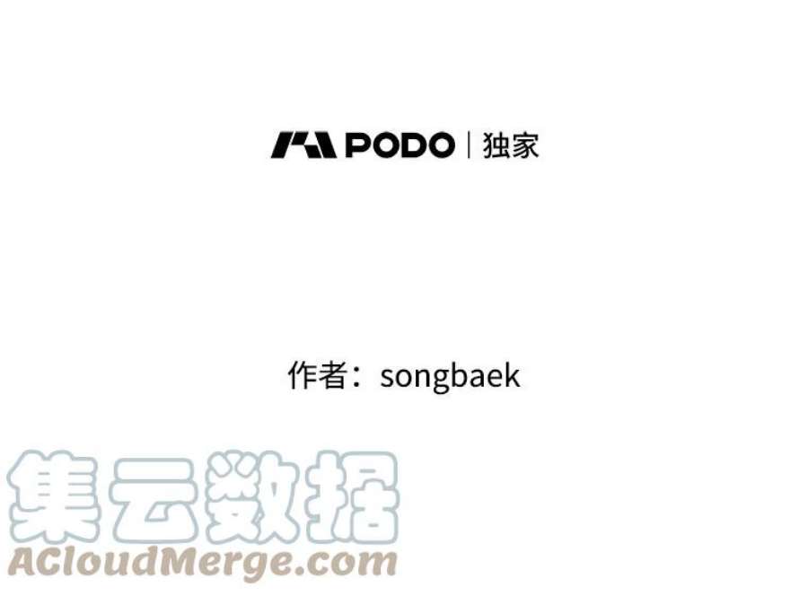 结婚开始的游戏44.最后一条命