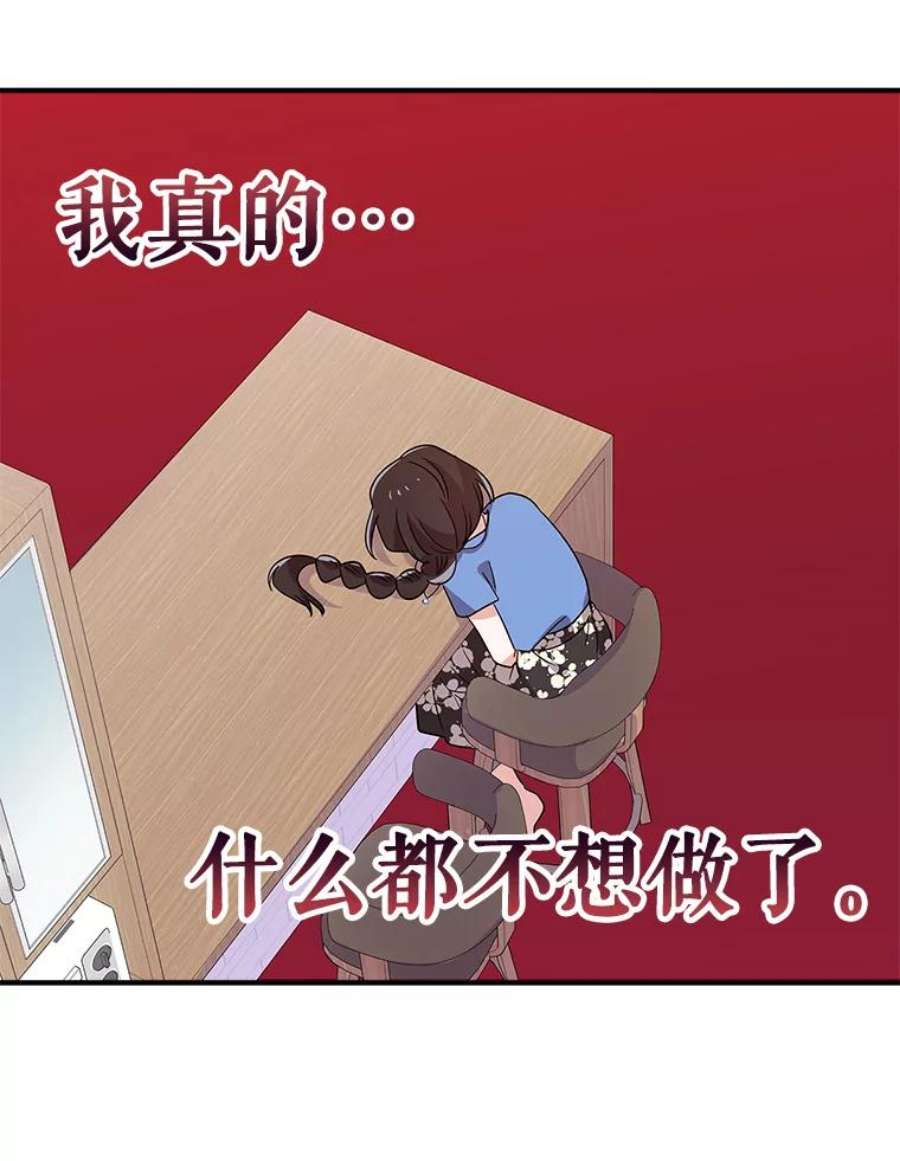 结婚开始的游戏44.最后一条命