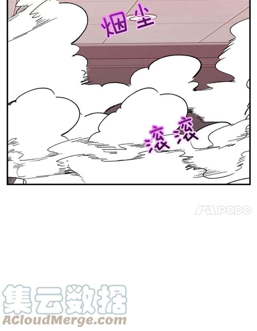 结婚开始的游戏44.最后一条命