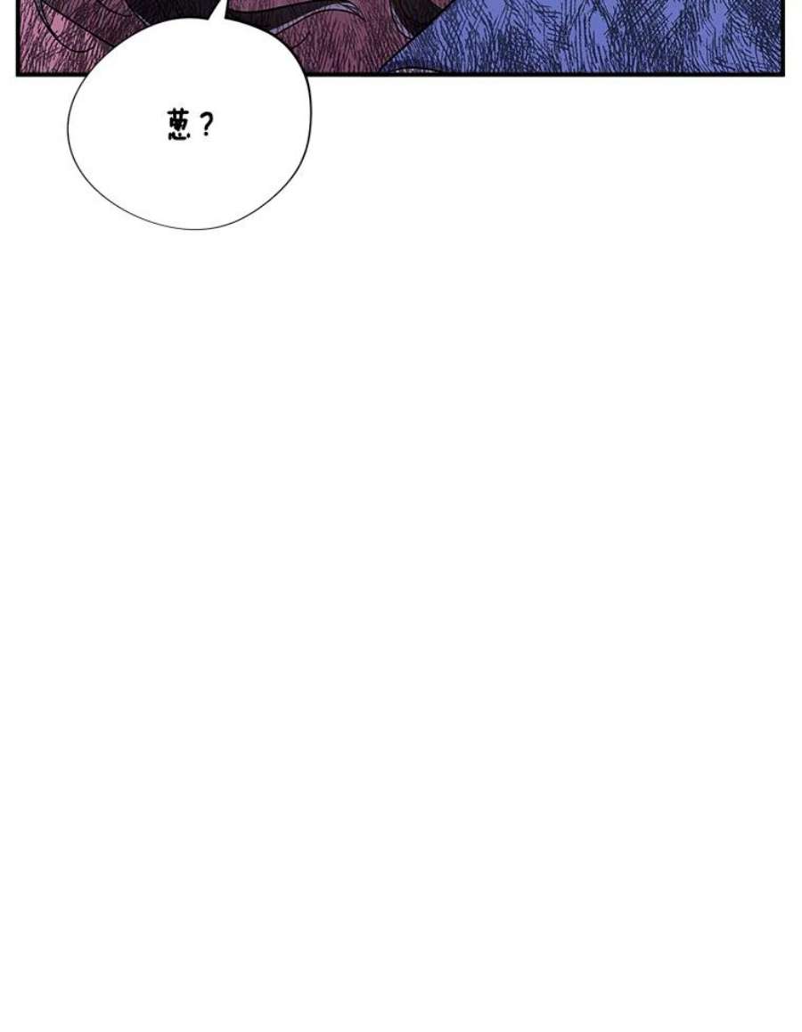结婚开始的游戏44.最后一条命