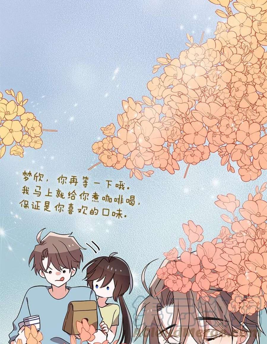结婚开始的游戏44.最后一条命