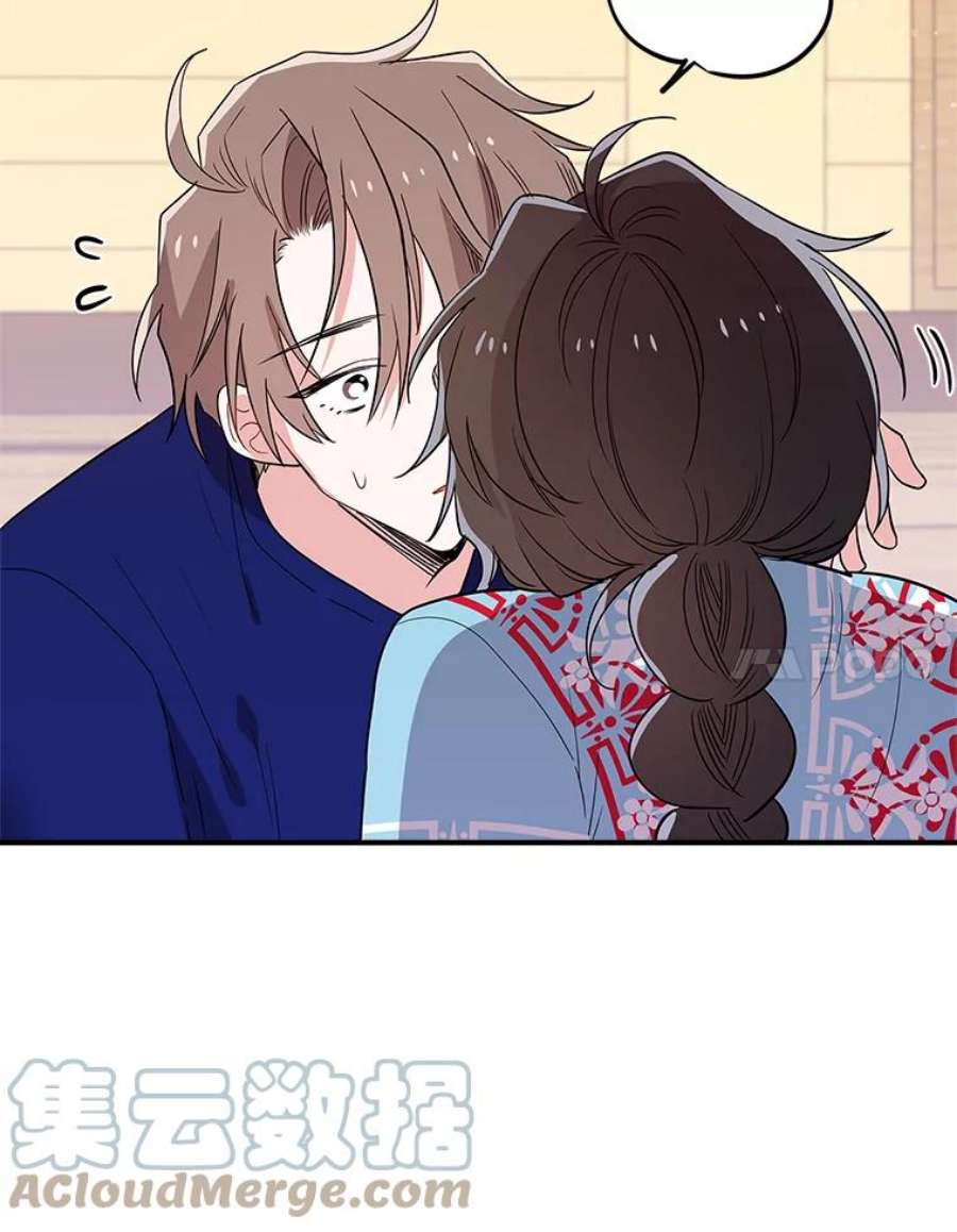 结婚开始的游戏45.无法改变的剧情