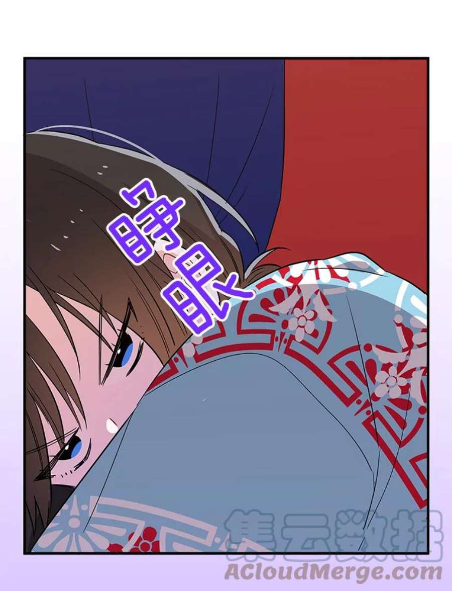 结婚开始的游戏45.无法改变的剧情