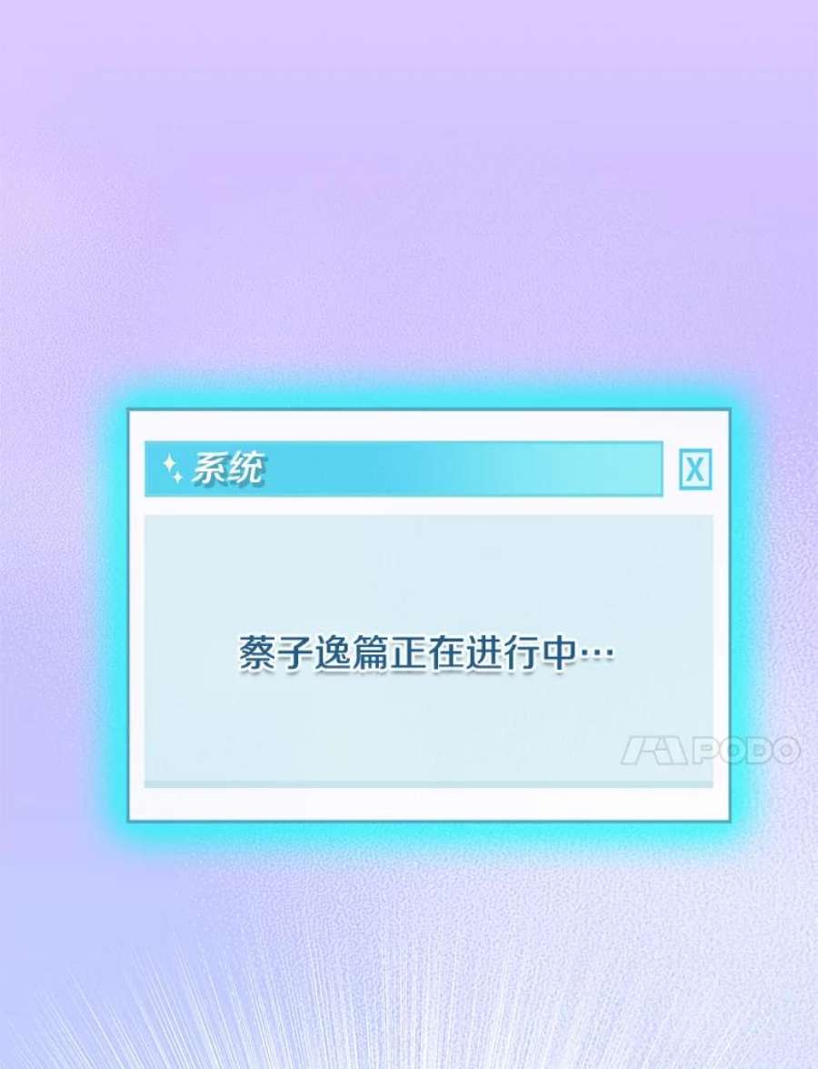 结婚开始的游戏45.无法改变的剧情