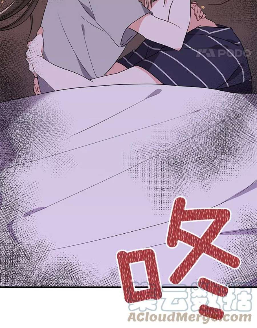 结婚开始的游戏45.无法改变的剧情