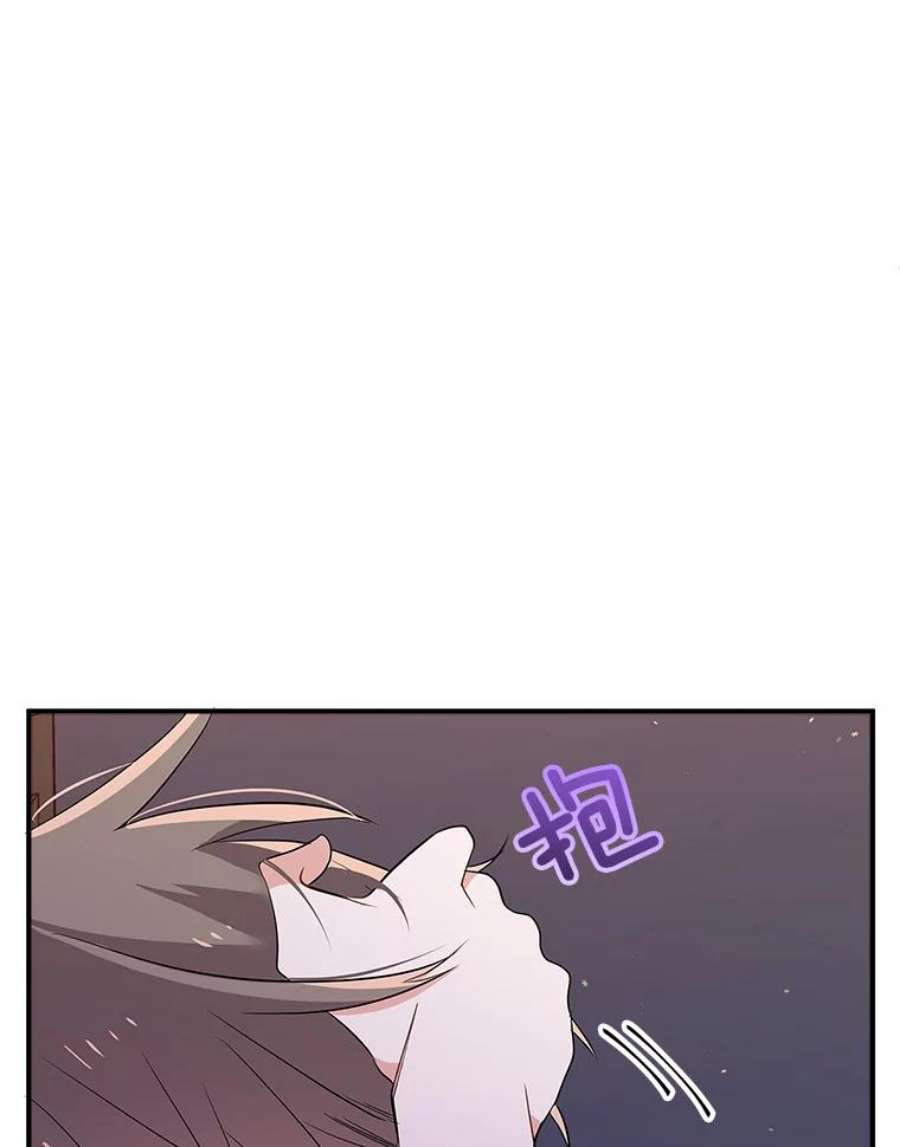 结婚开始的游戏45.无法改变的剧情