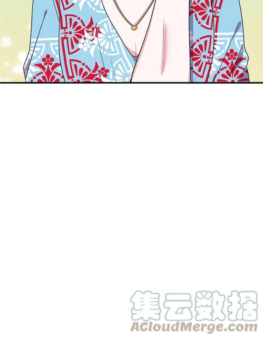 结婚开始的游戏45.无法改变的剧情