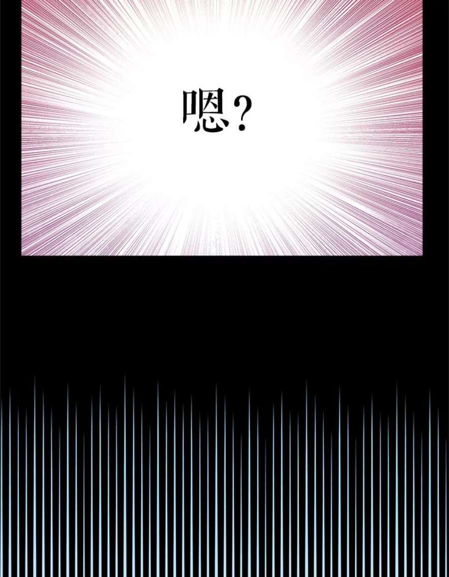 结婚开始的游戏45.无法改变的剧情