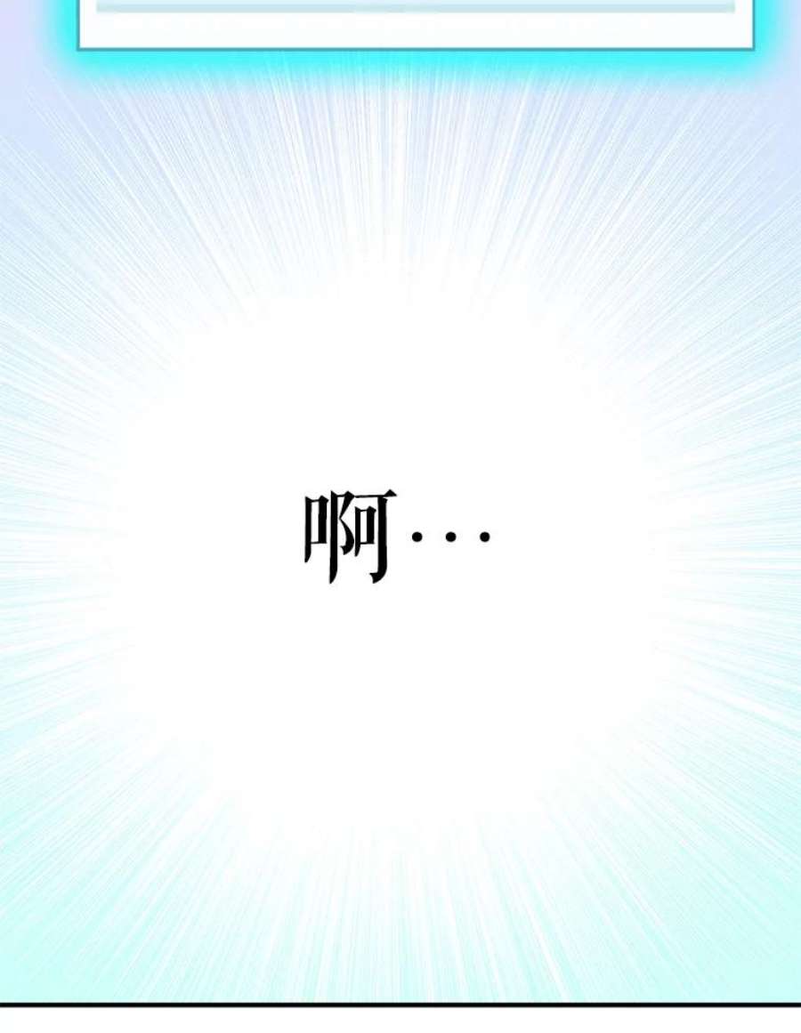 结婚开始的游戏45.无法改变的剧情