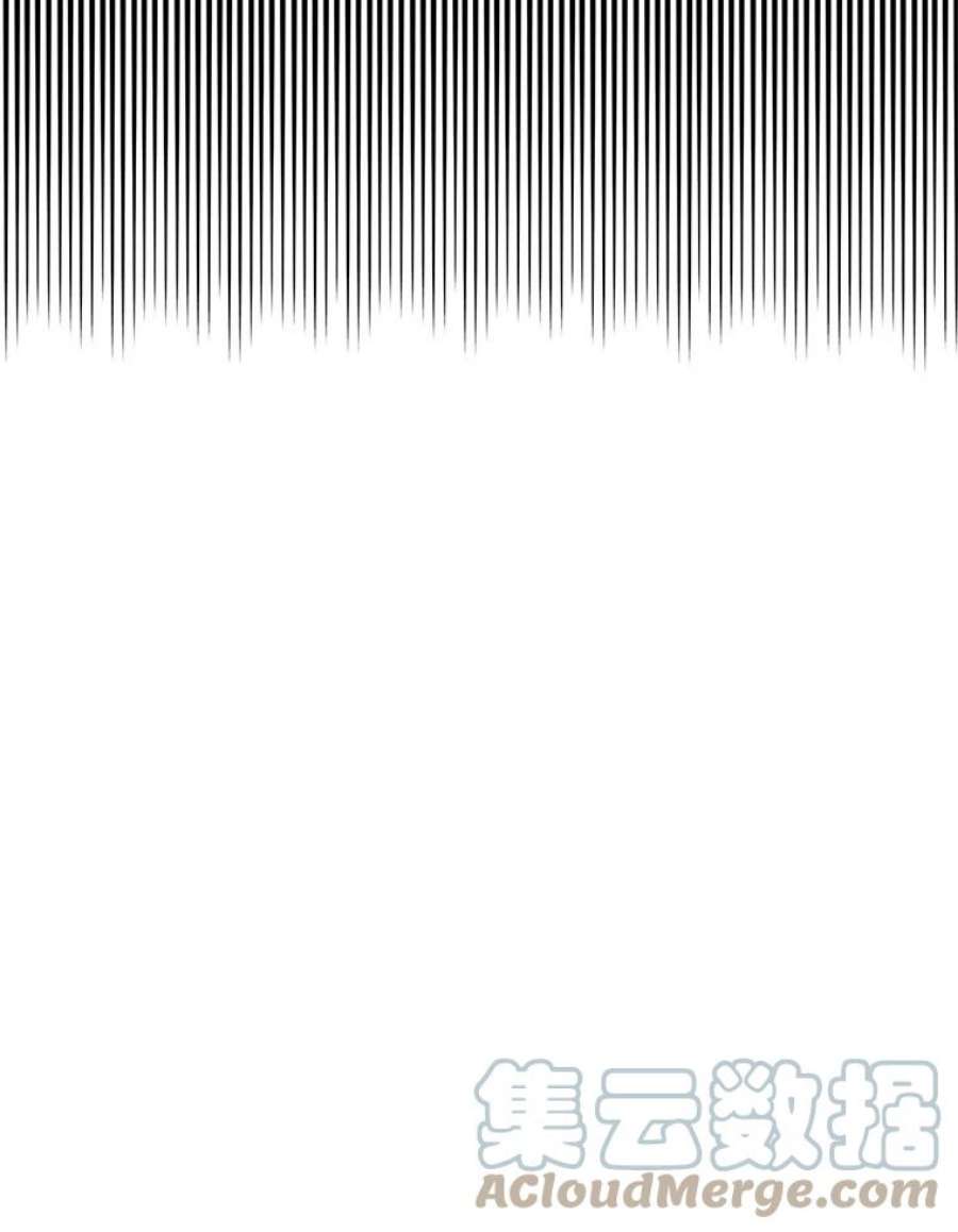 结婚开始的游戏45.无法改变的剧情