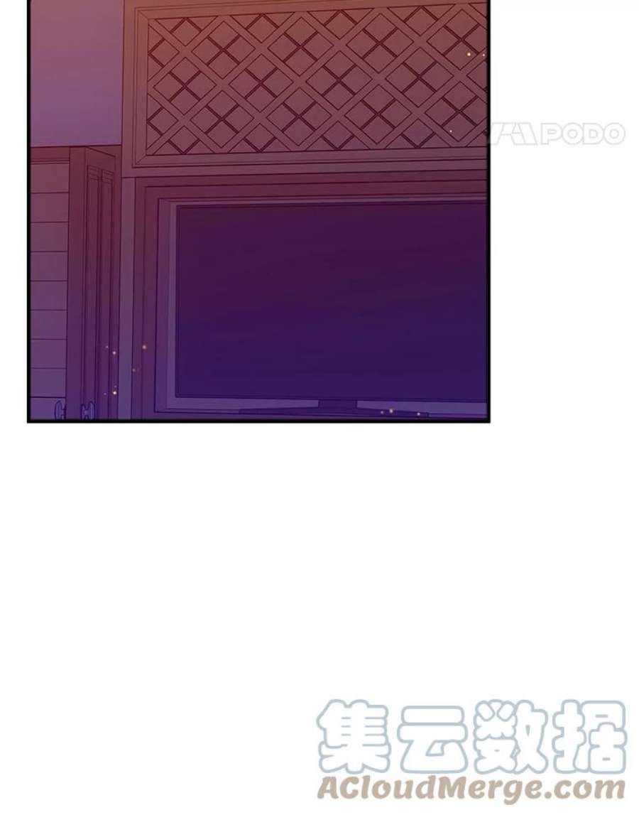 结婚开始的游戏46.分岔点