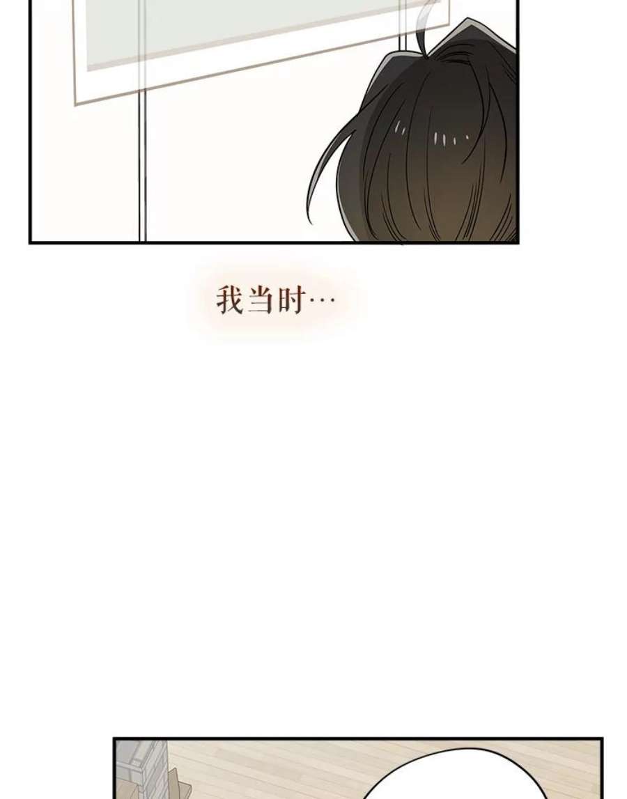 结婚开始的游戏46.分岔点
