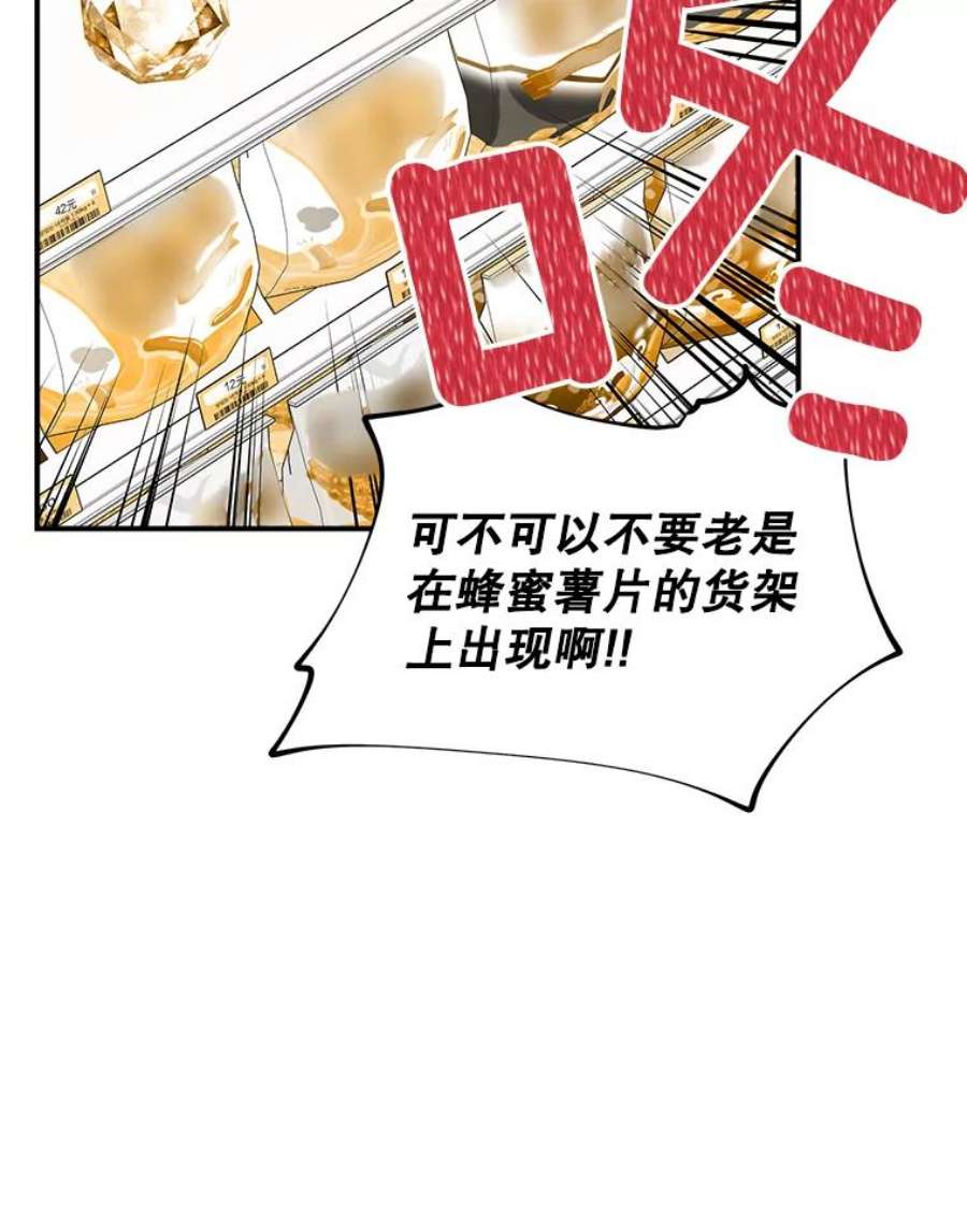 结婚开始的游戏46.分岔点