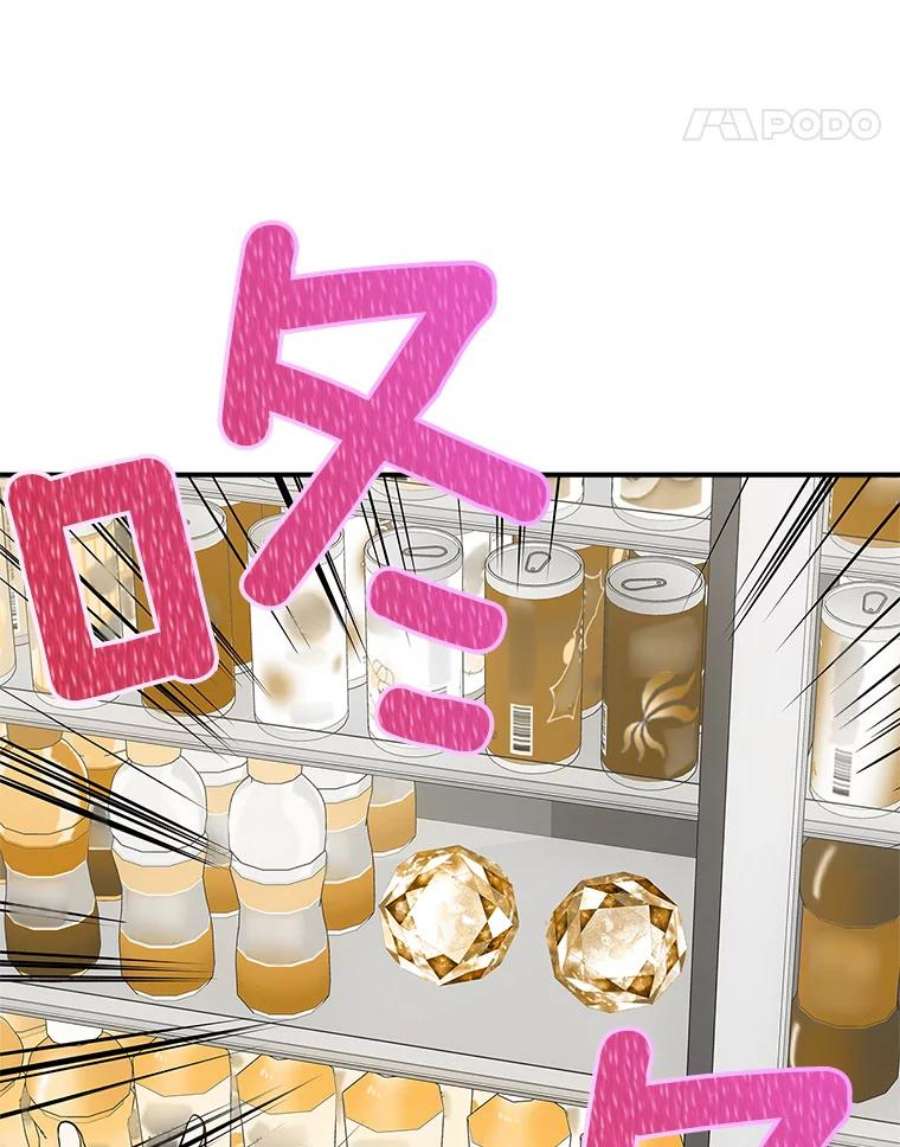 结婚开始的游戏46.分岔点