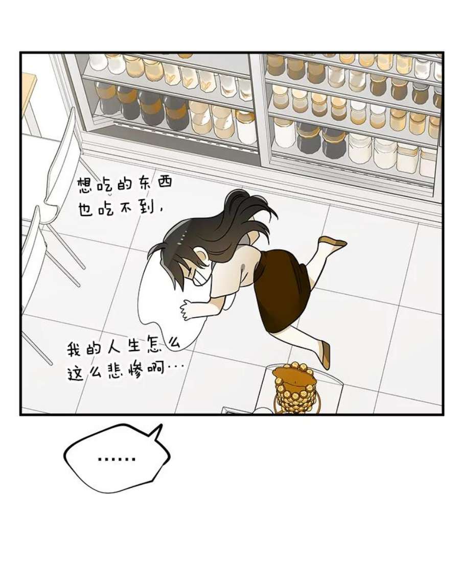 结婚开始的游戏46.分岔点