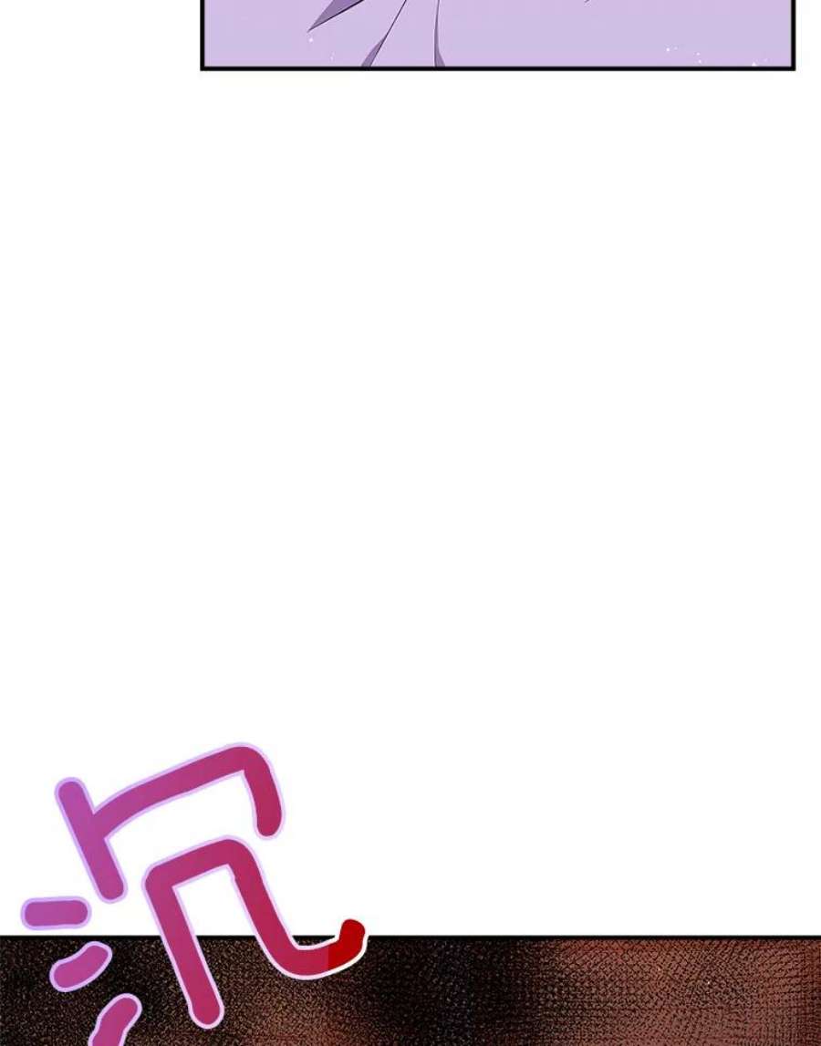 结婚开始的游戏46.分岔点