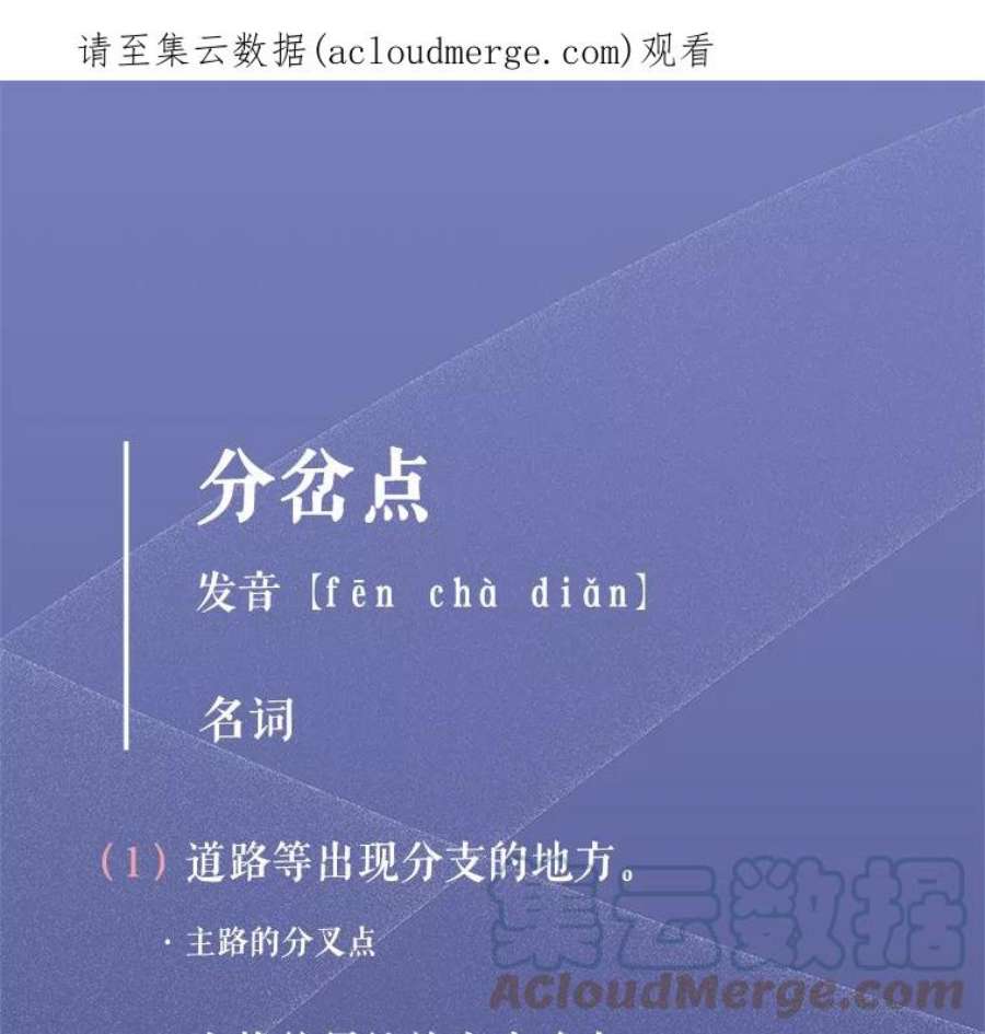 结婚开始的游戏47.我要用我的方式完成任务