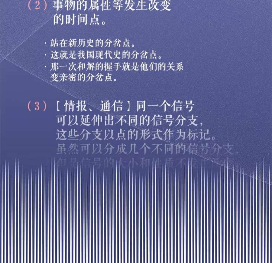 结婚开始的游戏47.我要用我的方式完成任务