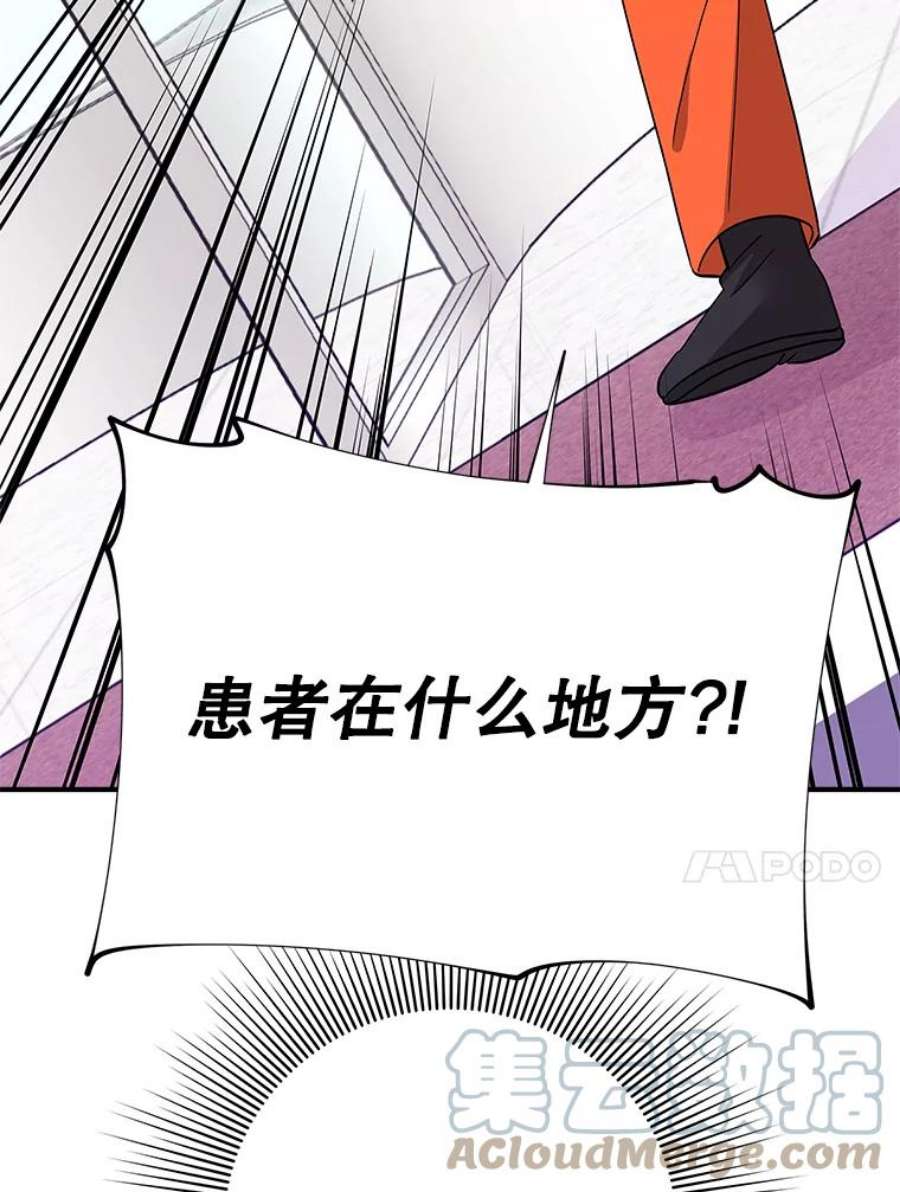 结婚开始的游戏47.我要用我的方式完成任务