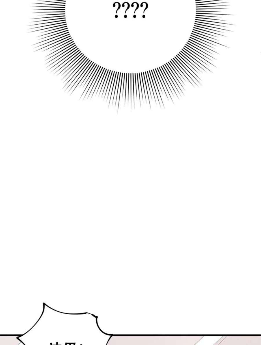 结婚开始的游戏47.我要用我的方式完成任务