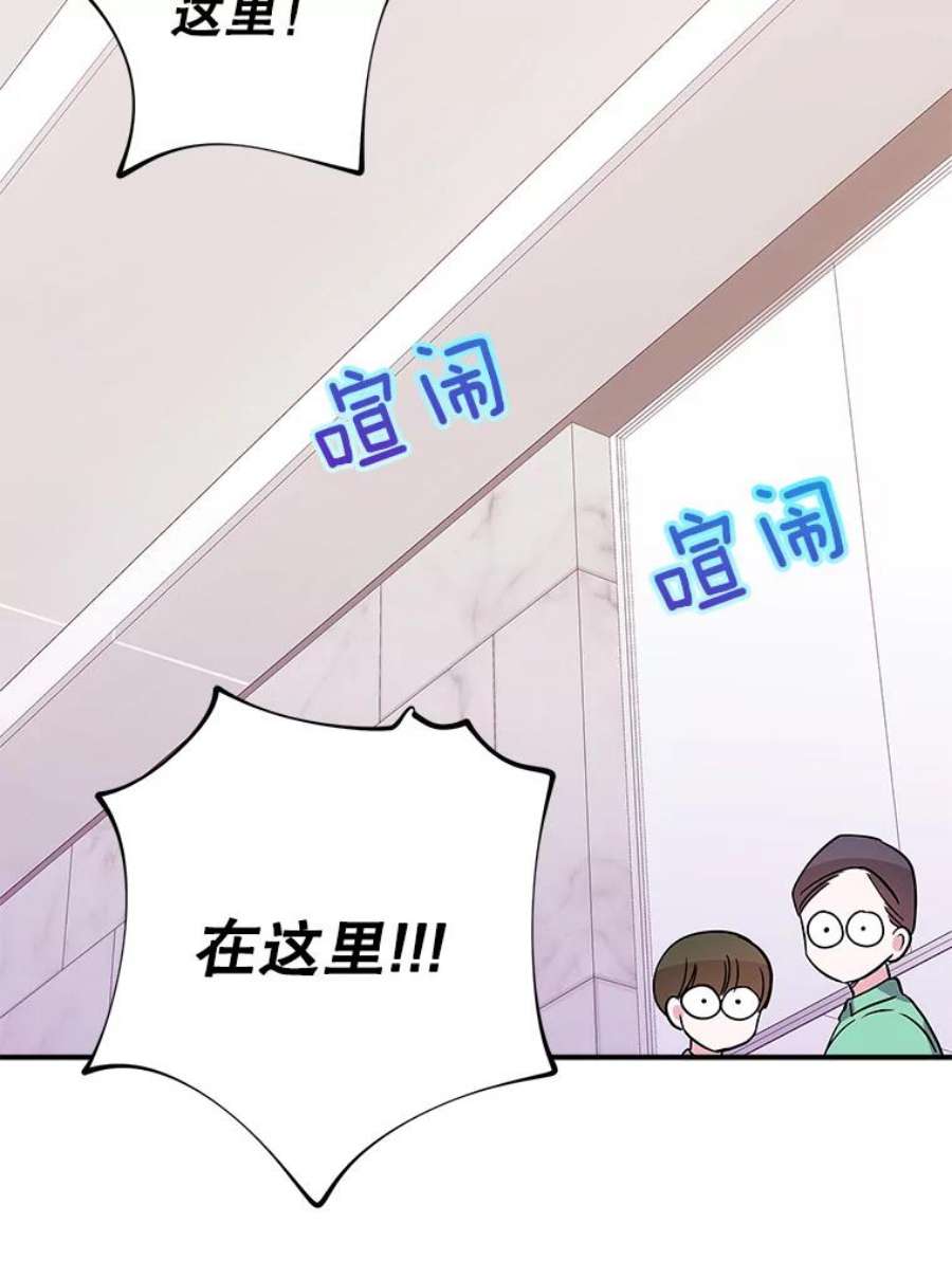 结婚开始的游戏47.我要用我的方式完成任务