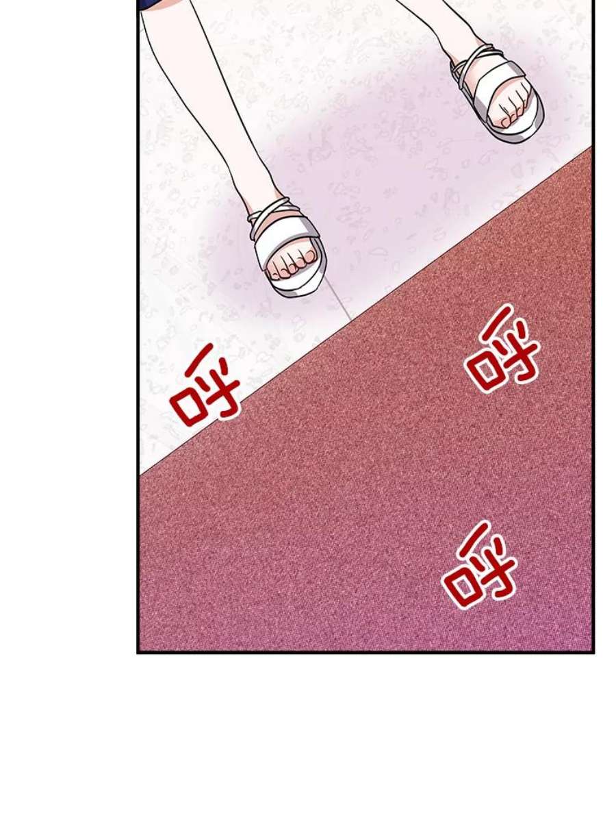 结婚开始的游戏47.我要用我的方式完成任务