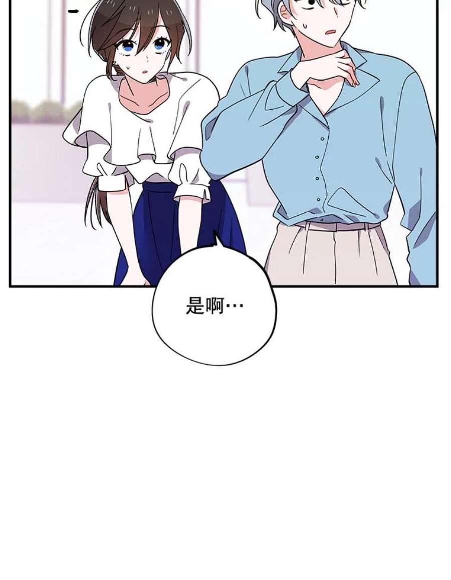 结婚开始的游戏47.我要用我的方式完成任务