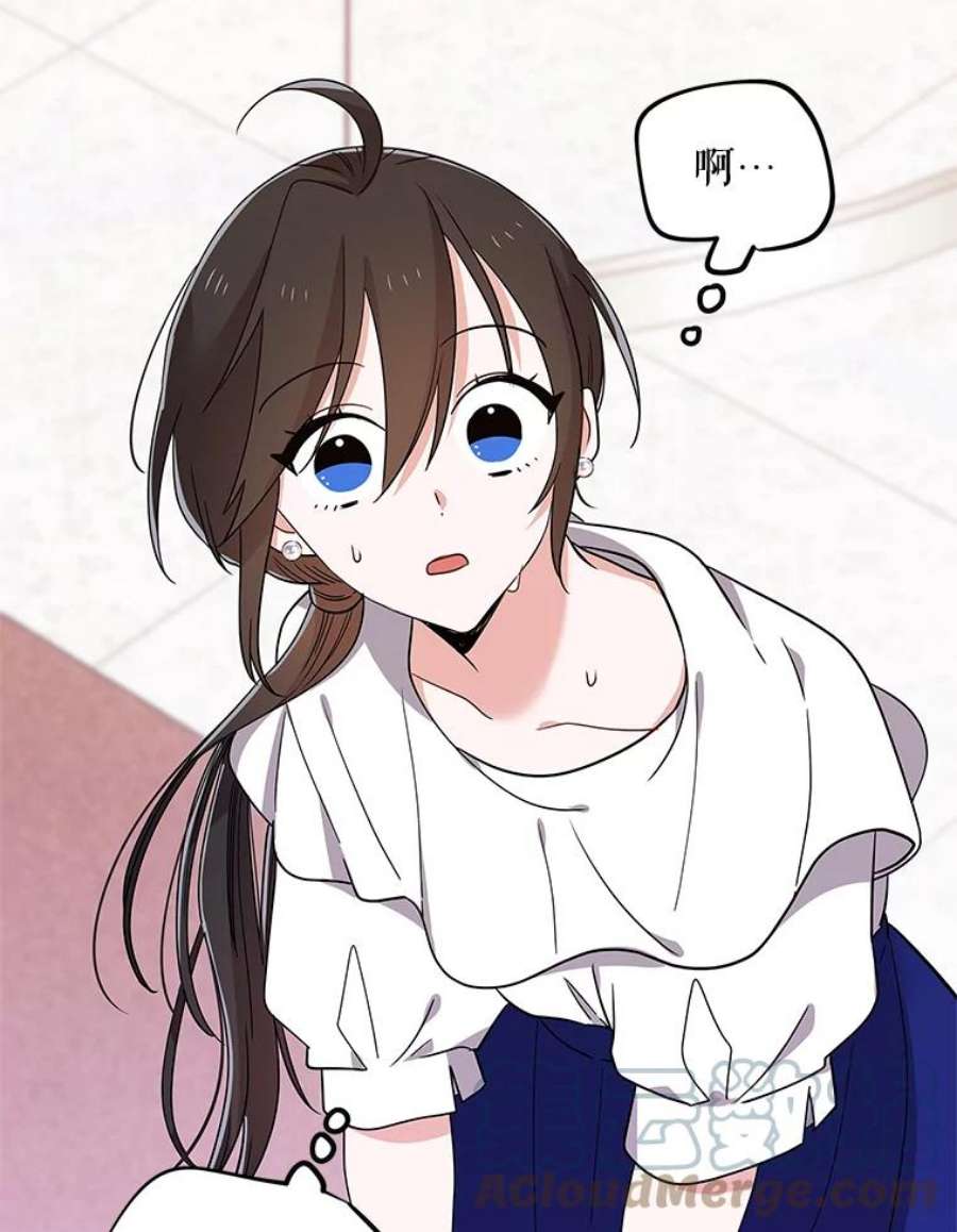 结婚开始的游戏47.我要用我的方式完成任务