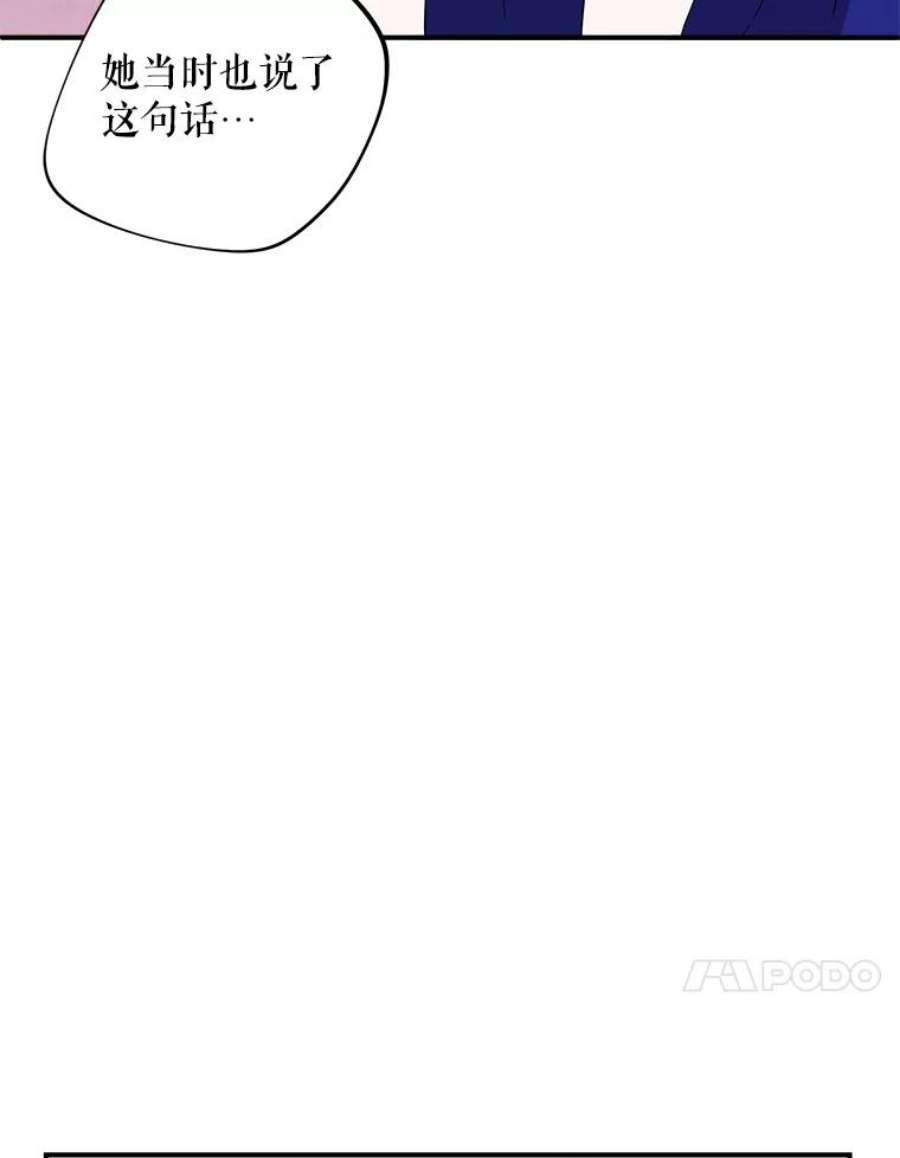 结婚开始的游戏47.我要用我的方式完成任务