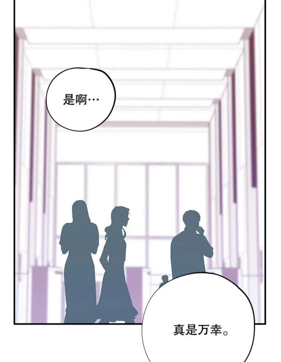 结婚开始的游戏47.我要用我的方式完成任务