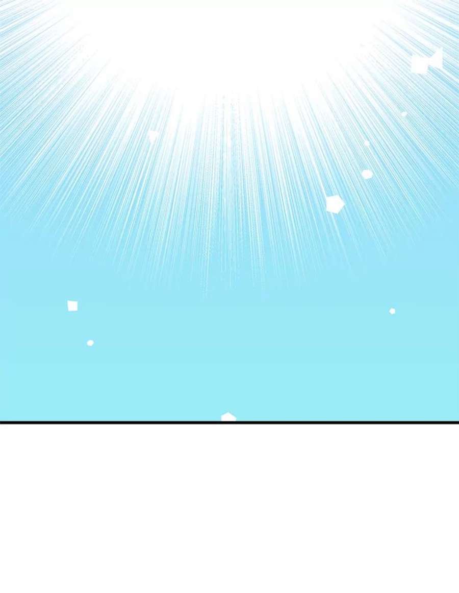 结婚开始的游戏47.我要用我的方式完成任务