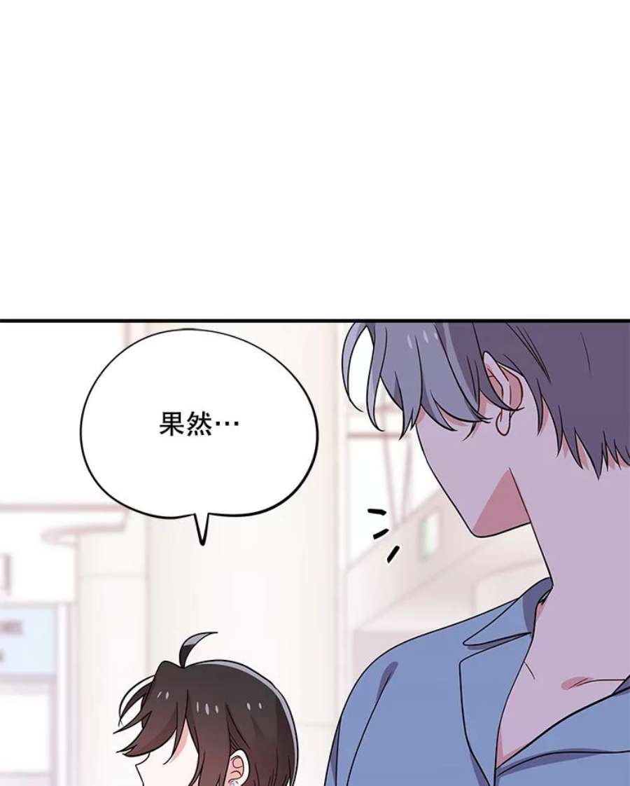 结婚开始的游戏47.我要用我的方式完成任务