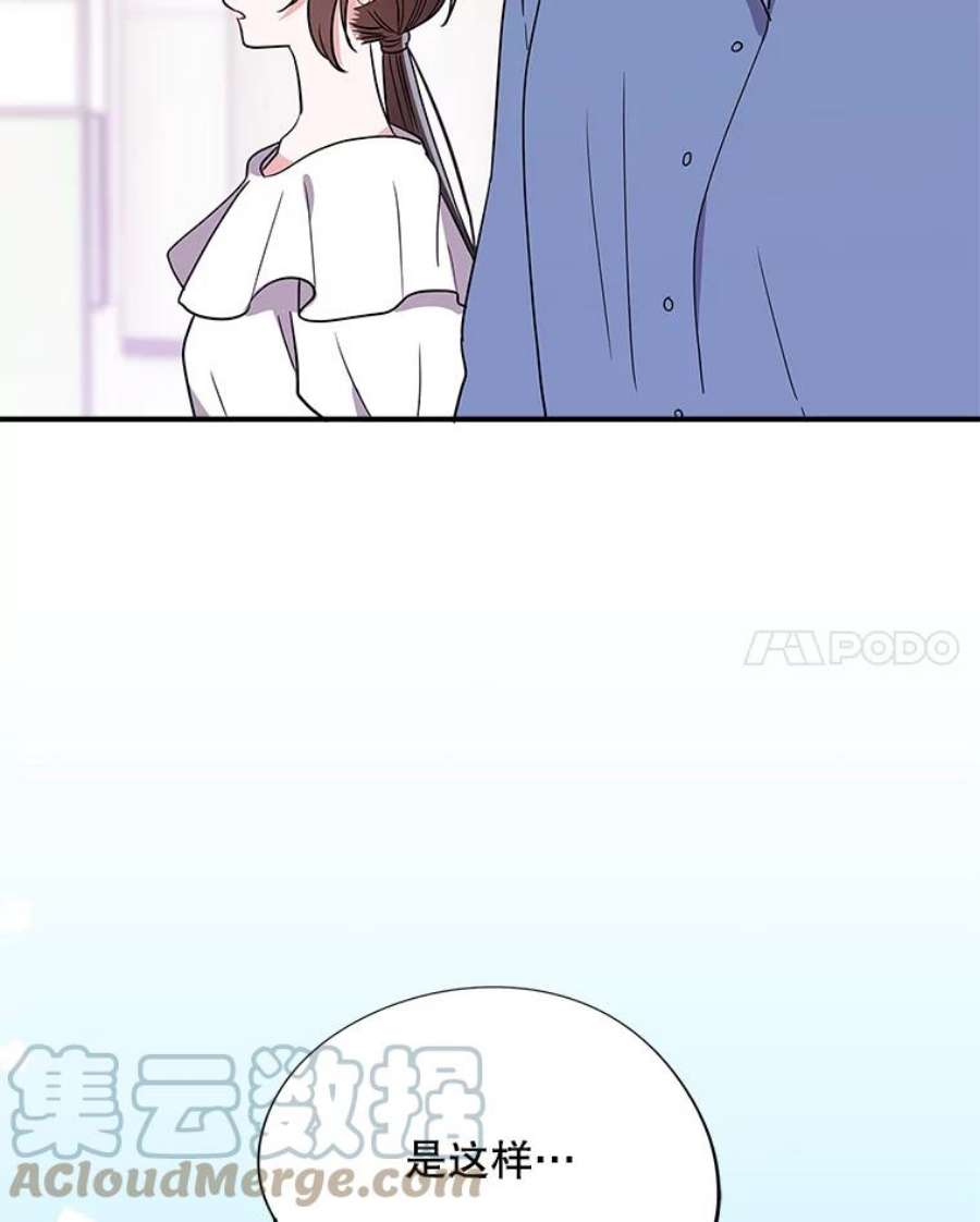 结婚开始的游戏47.我要用我的方式完成任务