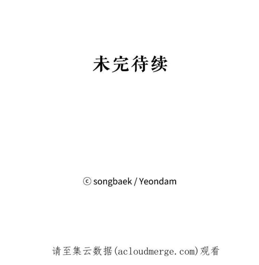 结婚开始的游戏47.我要用我的方式完成任务