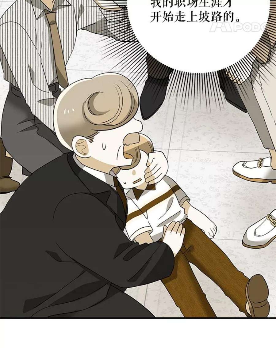 结婚开始的游戏47.我要用我的方式完成任务