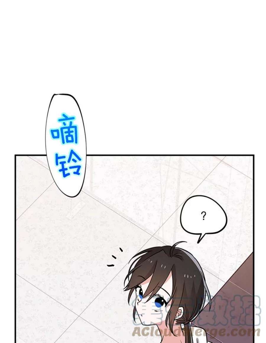 结婚开始的游戏47.我要用我的方式完成任务