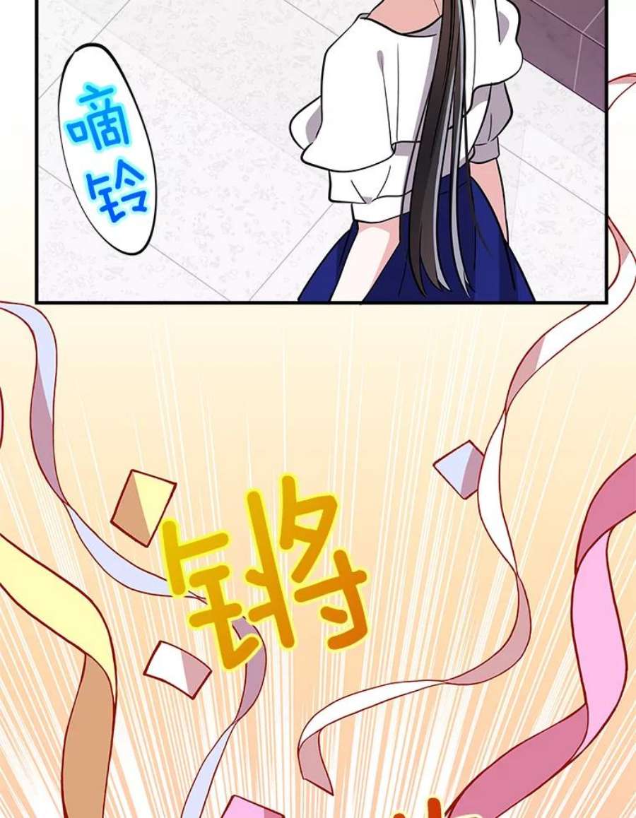 结婚开始的游戏47.我要用我的方式完成任务