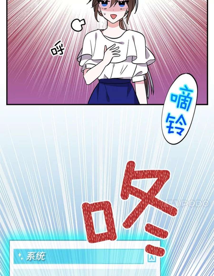 结婚开始的游戏47.我要用我的方式完成任务