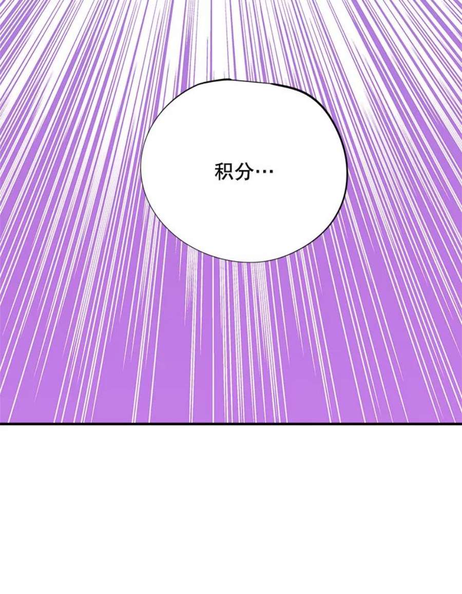 结婚开始的游戏47.我要用我的方式完成任务