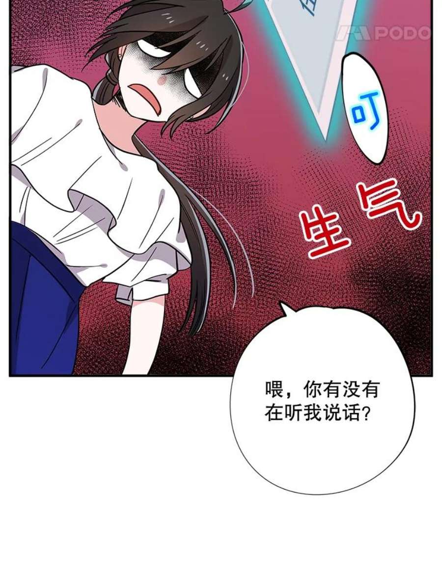 结婚开始的游戏47.我要用我的方式完成任务