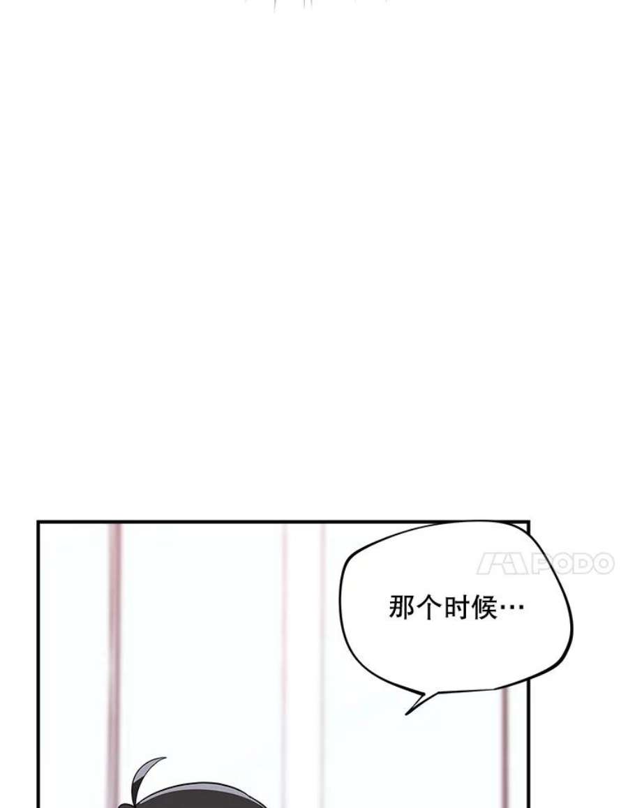 结婚开始的游戏47.我要用我的方式完成任务