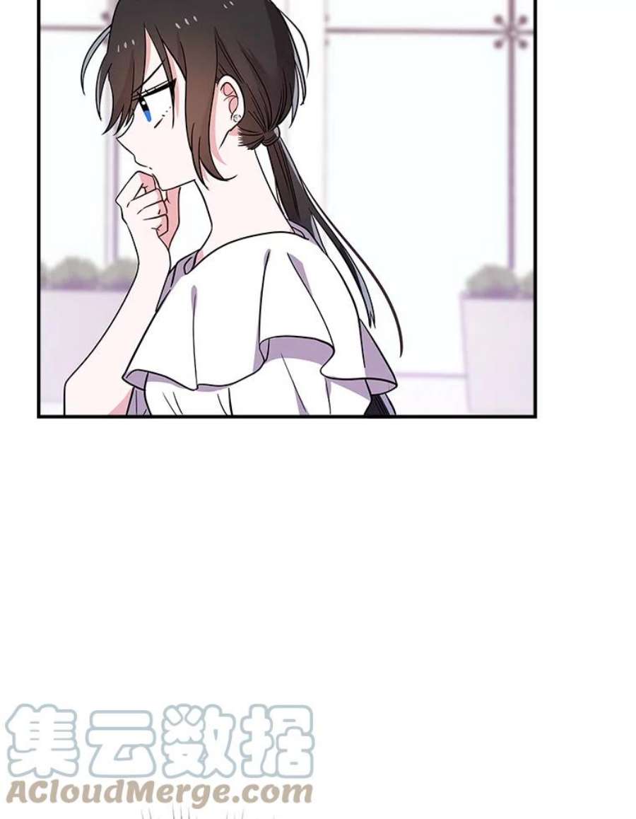 结婚开始的游戏47.我要用我的方式完成任务