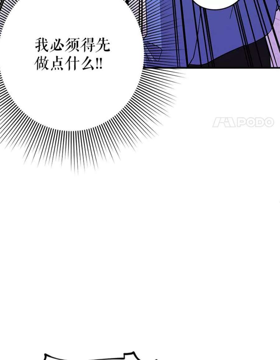 结婚开始的游戏47.我要用我的方式完成任务