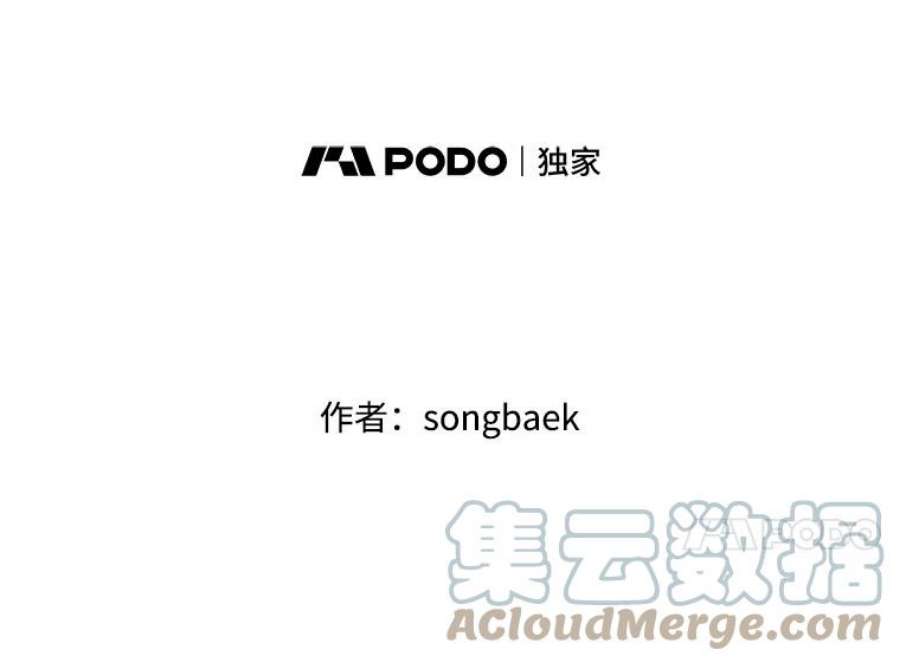 结婚开始的游戏47.我要用我的方式完成任务