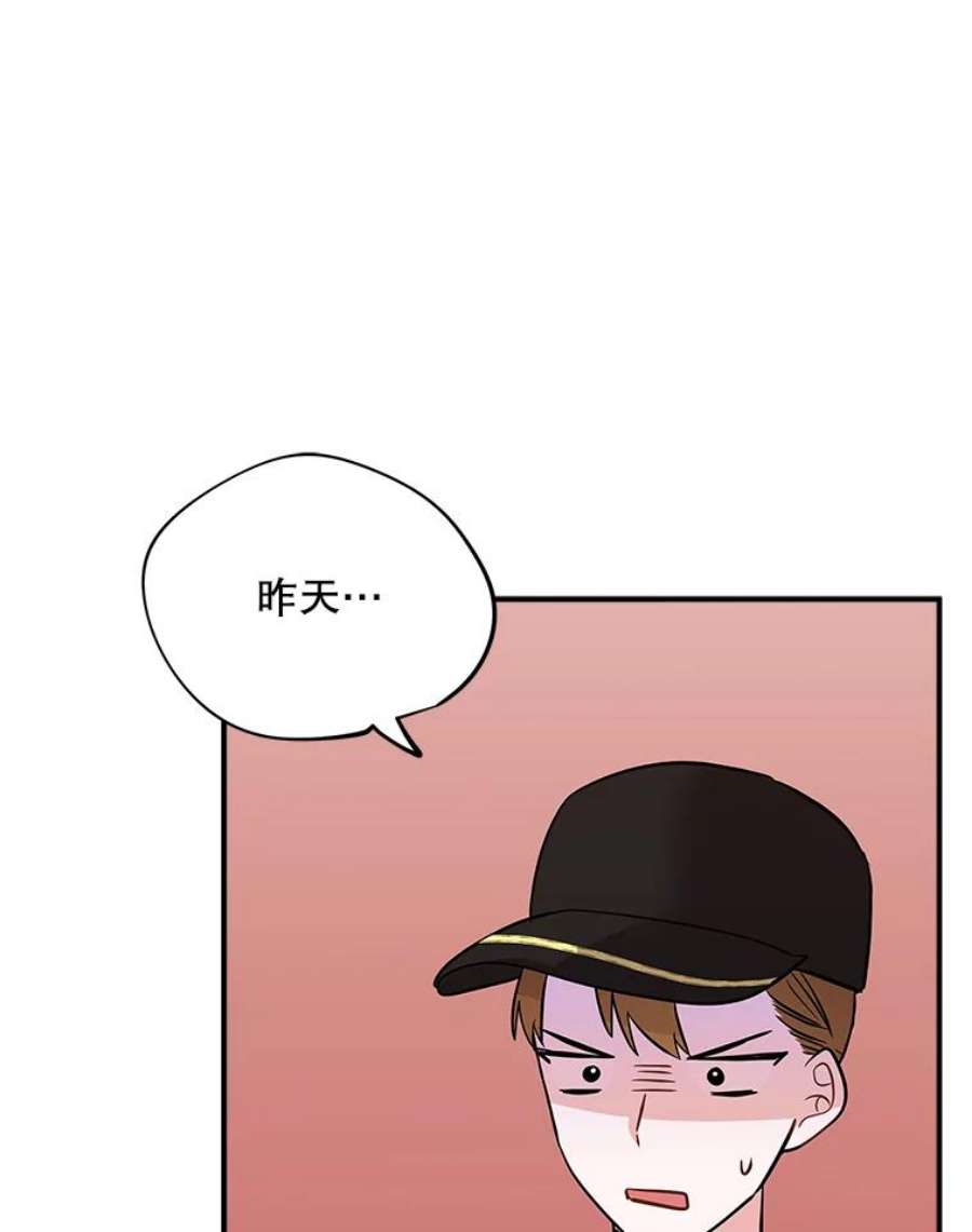 结婚开始的游戏47.我要用我的方式完成任务