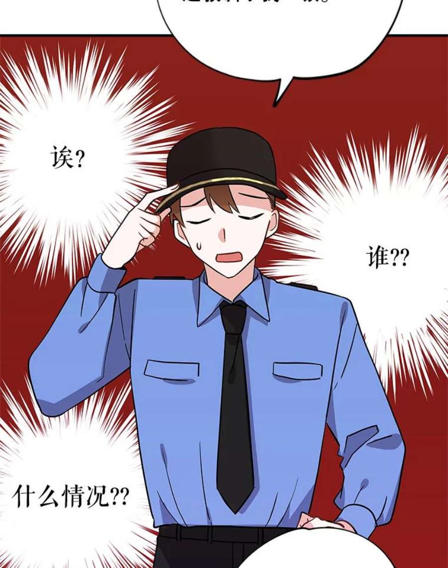 结婚开始的游戏47.我要用我的方式完成任务