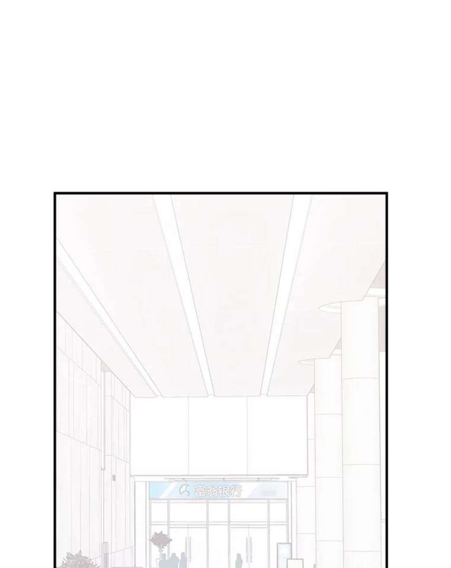 结婚开始的游戏47.我要用我的方式完成任务