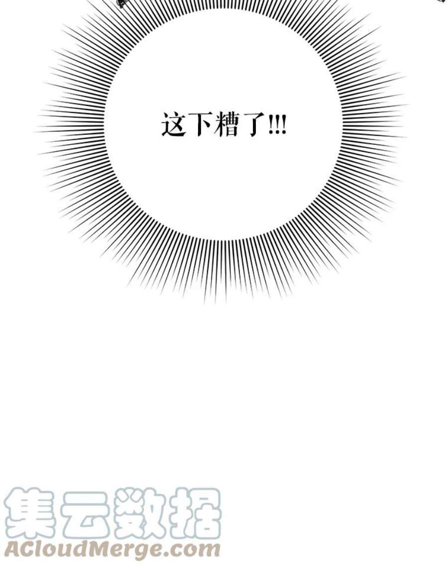 结婚开始的游戏47.我要用我的方式完成任务