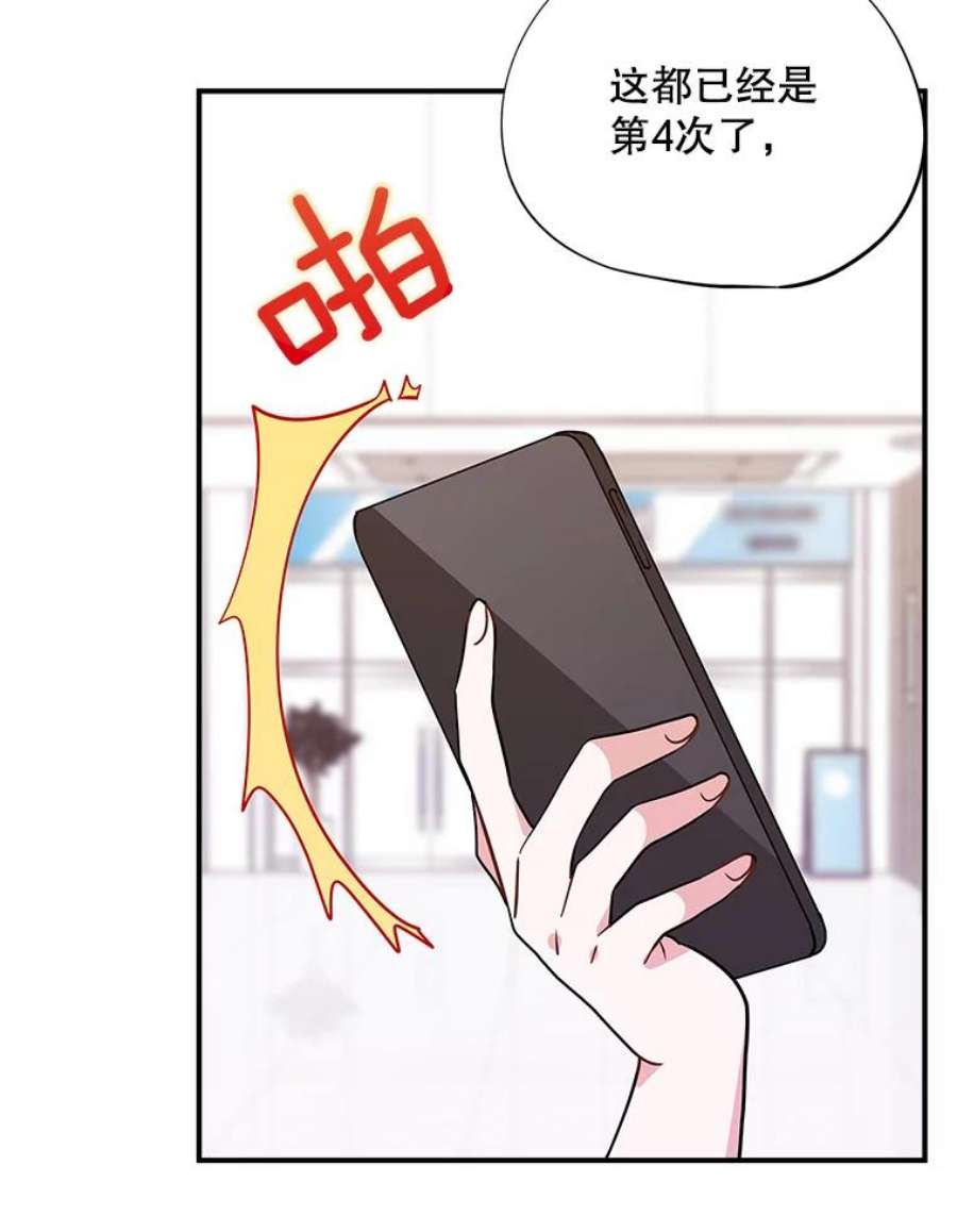 结婚开始的游戏47.我要用我的方式完成任务